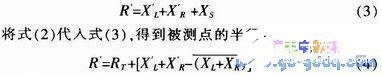 AVR单片机实现轮胎内径测量系统的设计