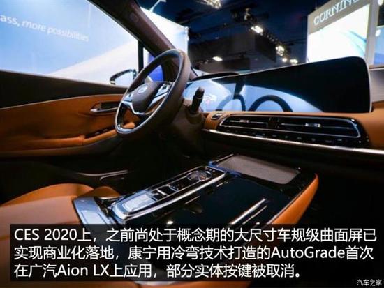 自动驾驶 自动驾驶