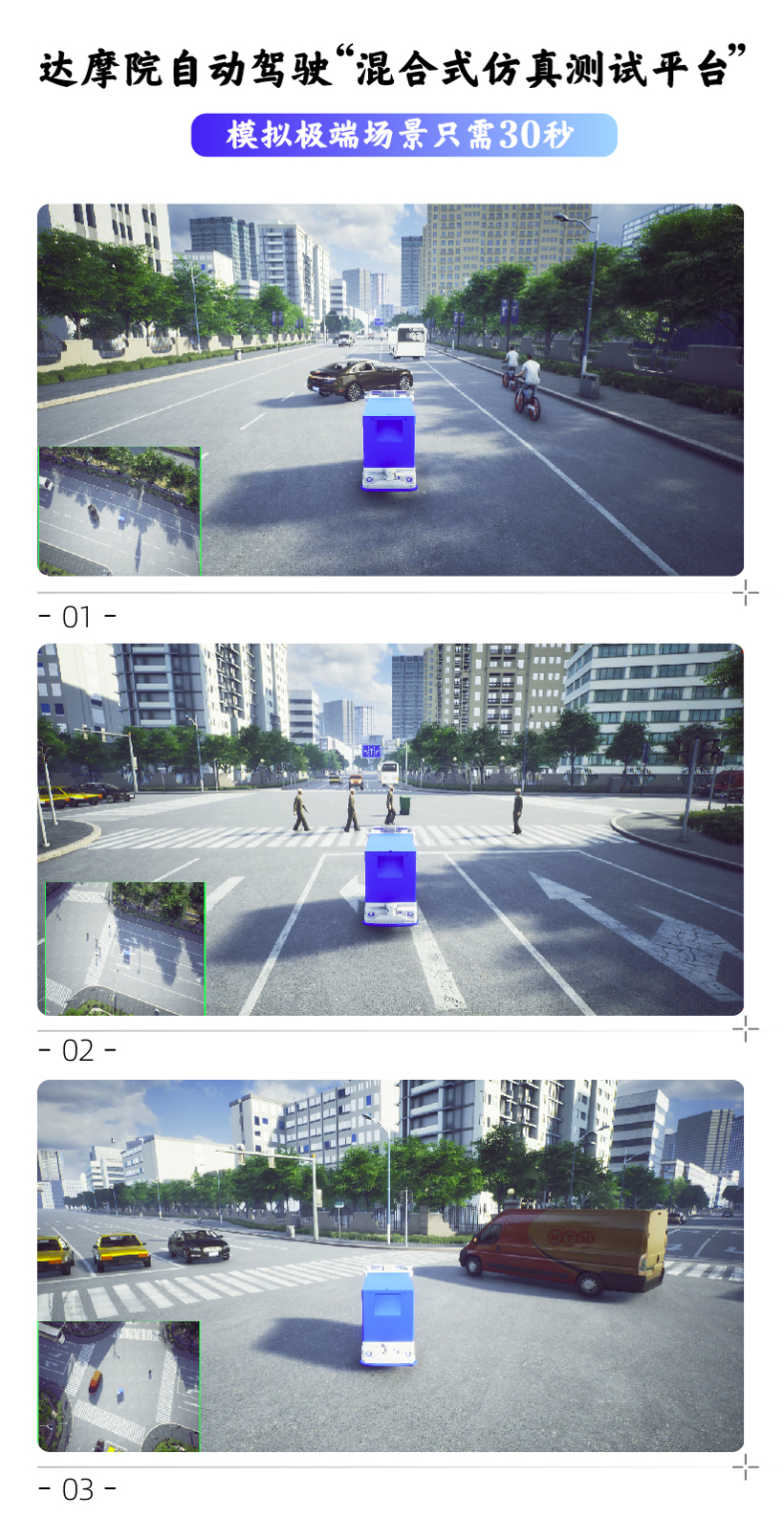 自动驾驶，阿里,自动驾驶