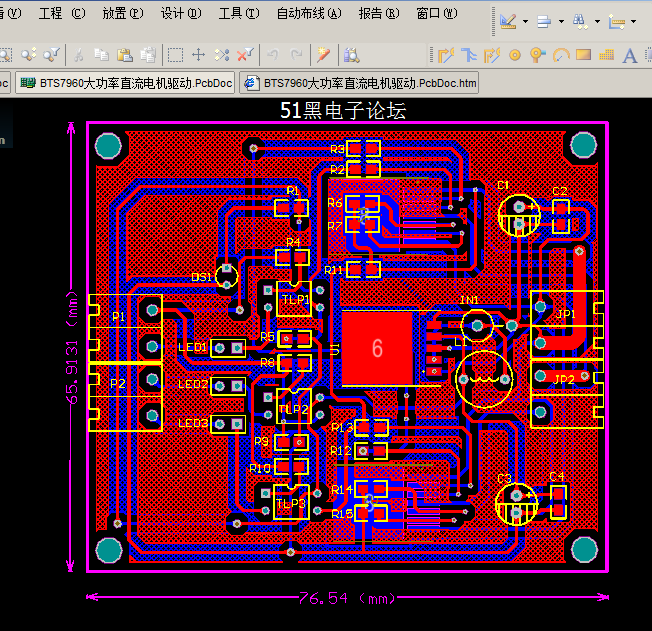 BTS7960 high power DC motor driver board circuit diagram and