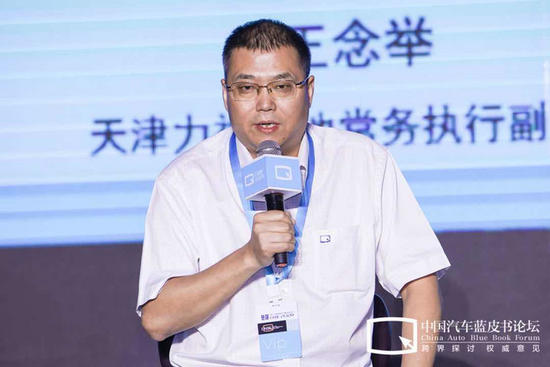 电动汽车,汽车蓝皮书论坛,电池 电动汽车,汽车蓝皮书论坛,电池