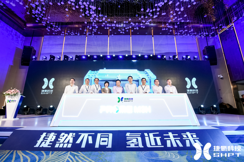 电池，捷氢科技,氢燃料电池