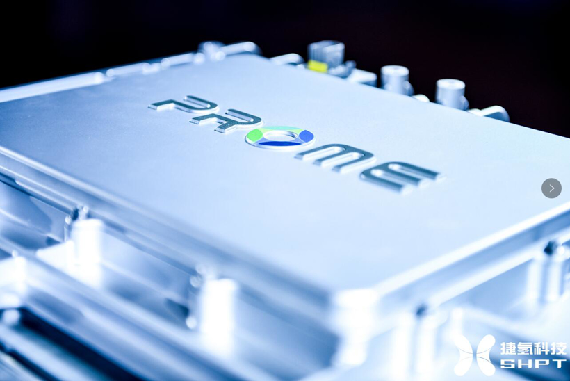 电池，捷氢科技,氢燃料电池