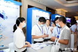 微信图片_20200814110834