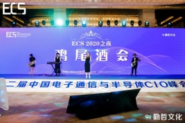 微信图片_20200814104016