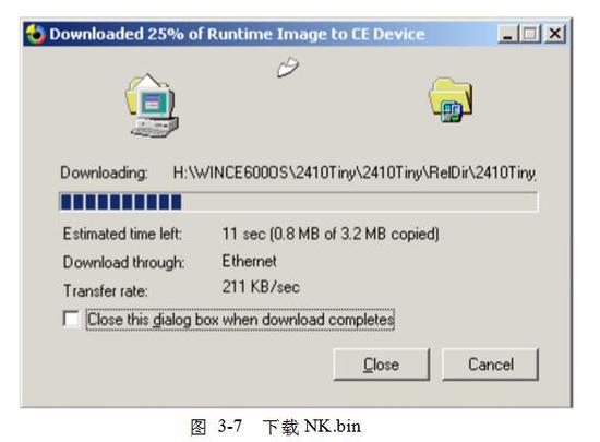 WINCE在ARM平台的移植及驱动技术详解