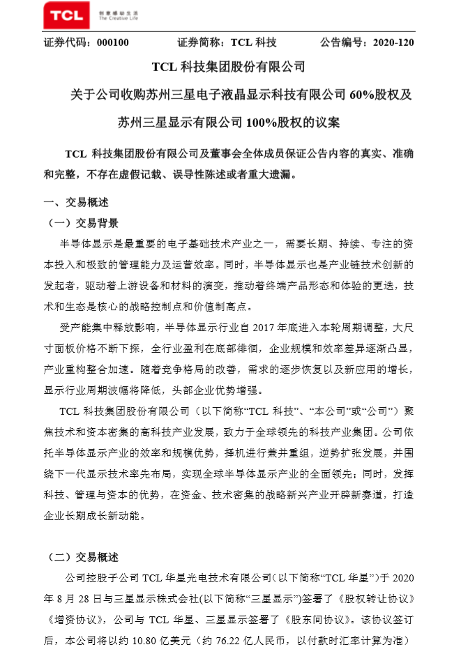 1598924732636673.png?imageView2/2/w/550 image.png?imageView2/2/w/550