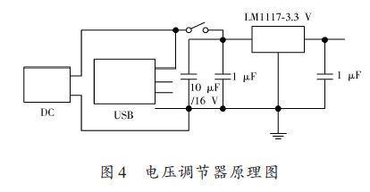 采用MSP430F169单片机实现光电跟踪装置的设计