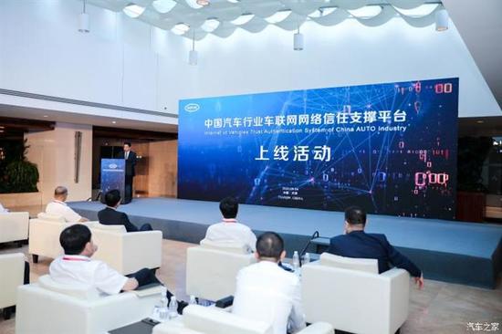 车联网安全待加强 85%关键部件存漏洞 车联网安全待加强 85%关键部件存漏洞