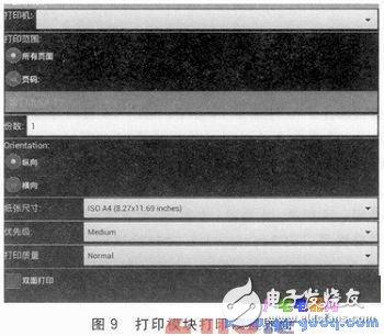 一种新型的基于Android平台的无线打印模块设计