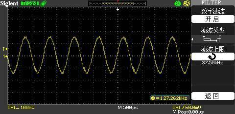 受噪声干扰的正弦信号(打开数字滤波功能)