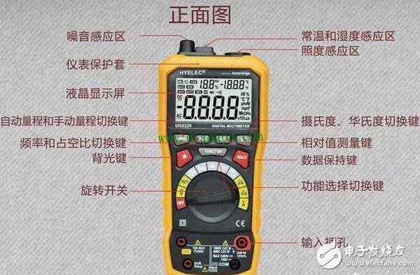 数字万用表如何判断零线和火线