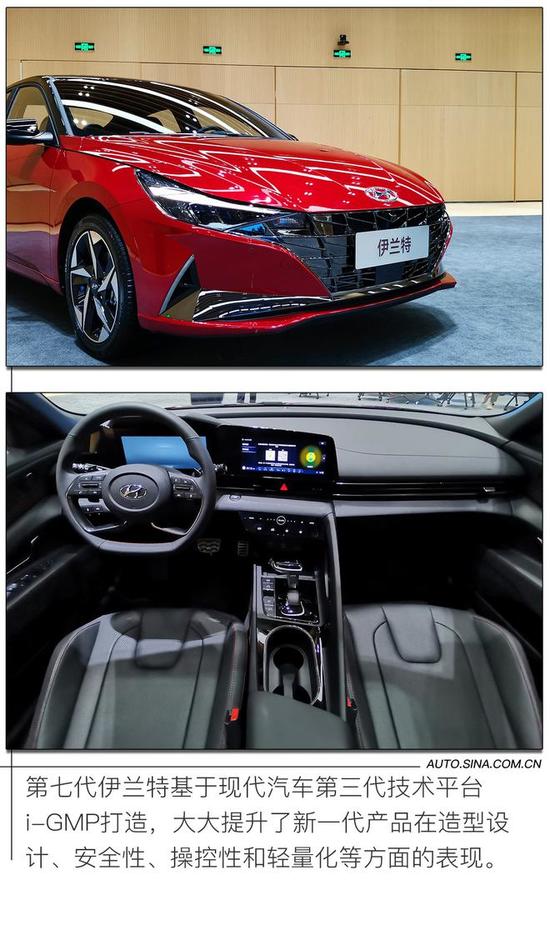 数字新生代先锋 第七代伊兰特数字科技简析
