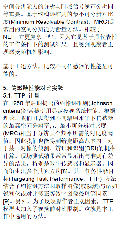 1601174708783883.png?imageView2/2/w/550 image.png?imageView2/2/w/550