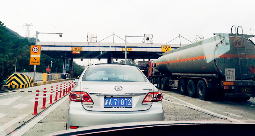 新车，博通集成,ETC芯片,ETC前装,车规级芯片