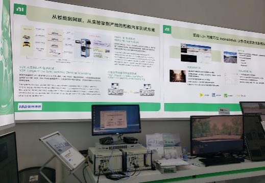 C:UsersasusDesktop20200922-NI 瑞地测控RadsysATEcdc391edc6ba7f6eb0808ac2872fb27.jpg?imageView2/2/w/550