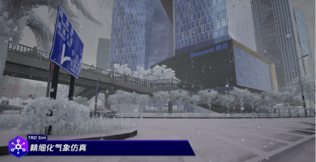 自动驾驶下半场突围：虚拟仿真核心技术必须做到自主可控