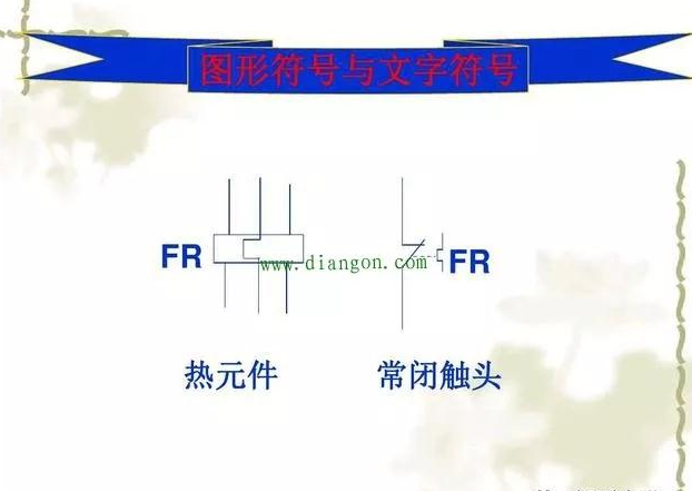 用万用表正确判断热继电器的好坏