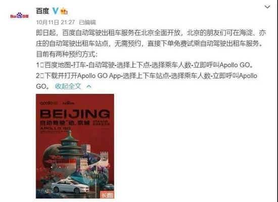 自动驾驶:百度向左,谷歌向右 自动驾驶:百度向左,谷歌向右