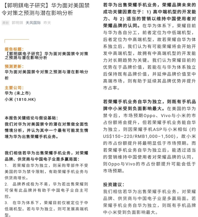 1602812552423243.png?imageView2/2/w/550 image.png?imageView2/2/w/550