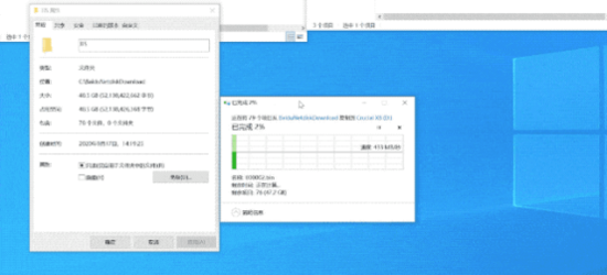 是时候添置一块大容量SSD了 英睿达X8