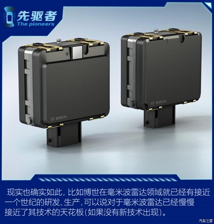 自动驾驶，自动驾驶,激光