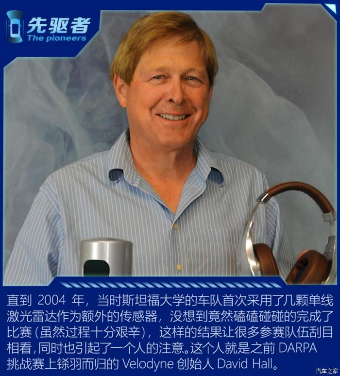 自动驾驶，自动驾驶,激光