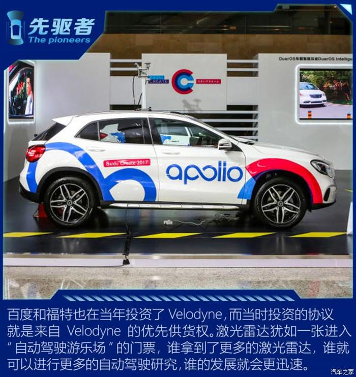 自动驾驶，自动驾驶,激光