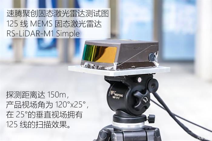 自动驾驶，自动驾驶,激光