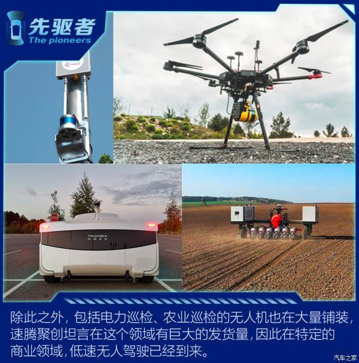 自动驾驶，自动驾驶,激光