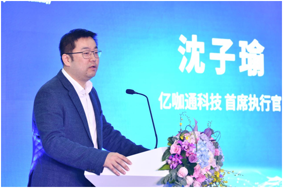 首家7纳米车载芯片研发团队进驻“中国车都”