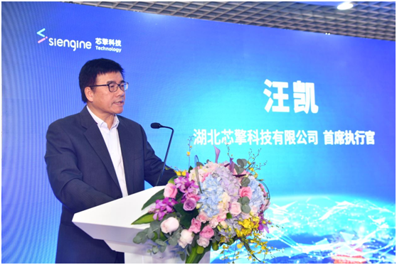 首家7纳米车载芯片研发团队进驻“中国车都”