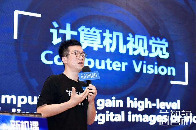 挑战与机遇并存!2020第四届生物识别技术与应用高峰论坛圆满落幕-芯智讯