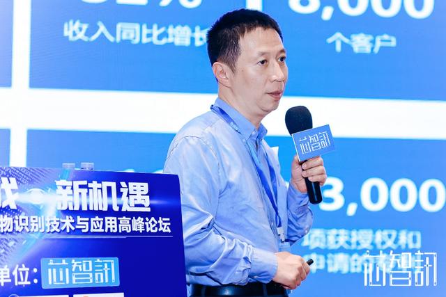 挑战与机遇并存!2020第四届生物识别技术与应用高峰论坛圆满落幕-芯智讯