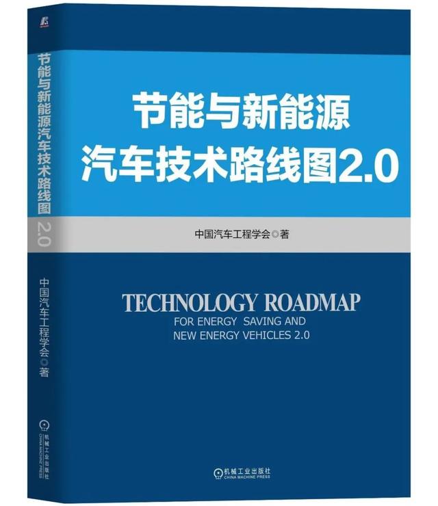 2.0版路线图将引发市场巨变,混动成最大赢家? 2.0版路线图将引发市场巨变,混动成最大赢家?