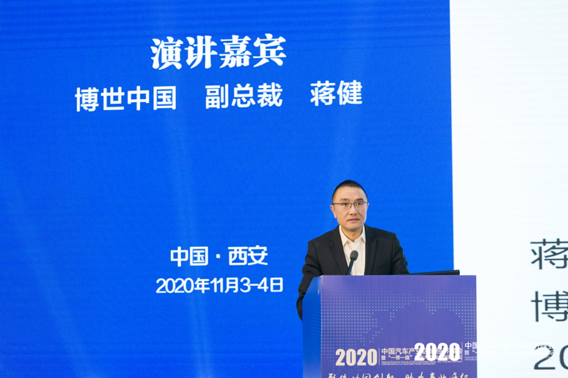 电池，博世，燃料电池，博世,汽车产业