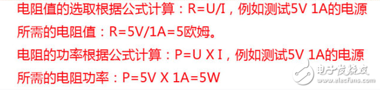 万用表测充电器好坏(如何测试充电器的负载能力)