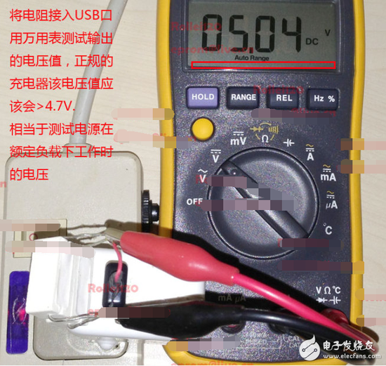 万用表测充电器好坏(如何测试充电器的负载能力)