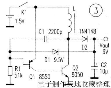 数字万用表用1.5V升压电路,1.5v boost converter