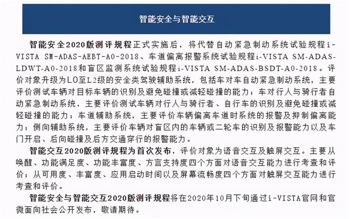 业内专家预测，高级别自动驾驶离我们至少还有10年之久？