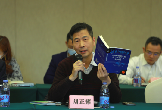 重磅！《动力电池蓝皮书（2020）》在京正式发布