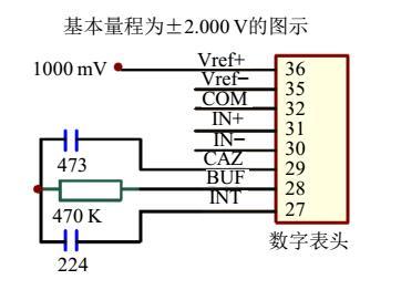 一种用于测量皮肤电阻的仪器