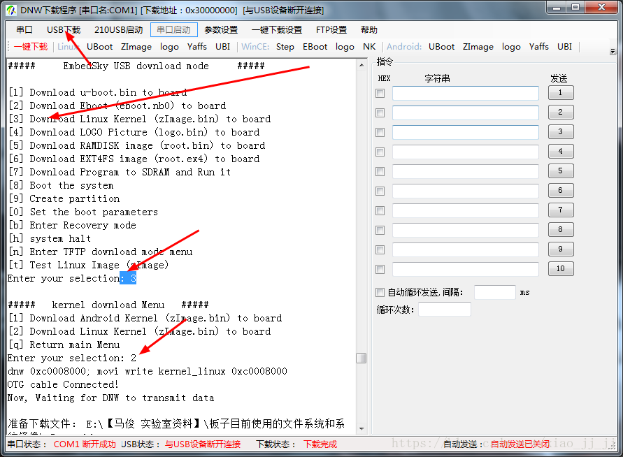 这里写图片描述