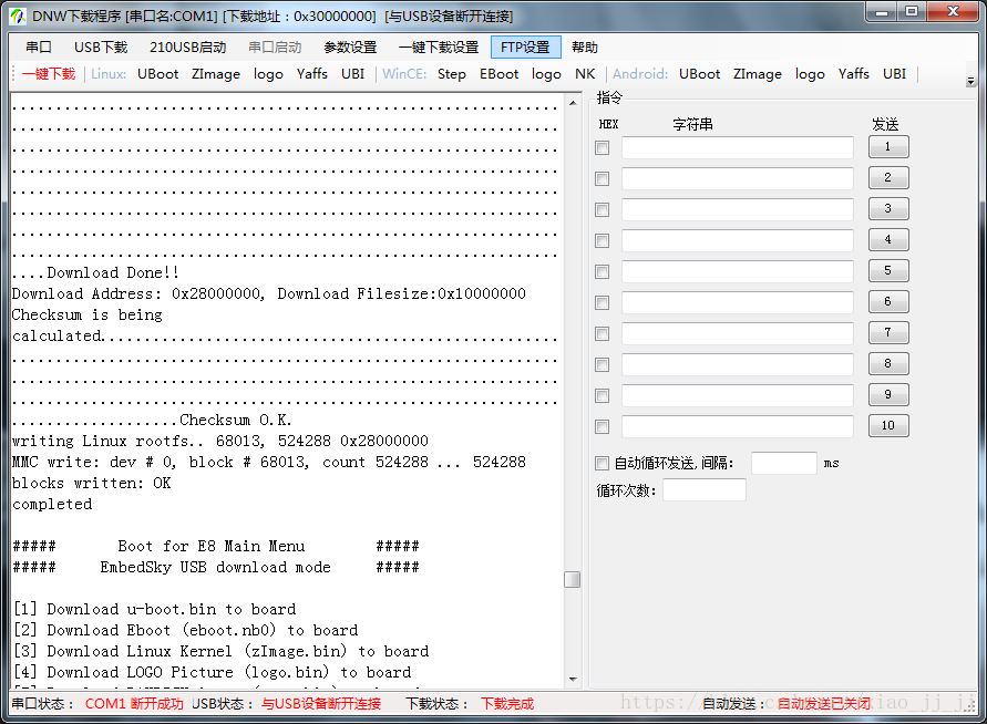 这里写图片描述