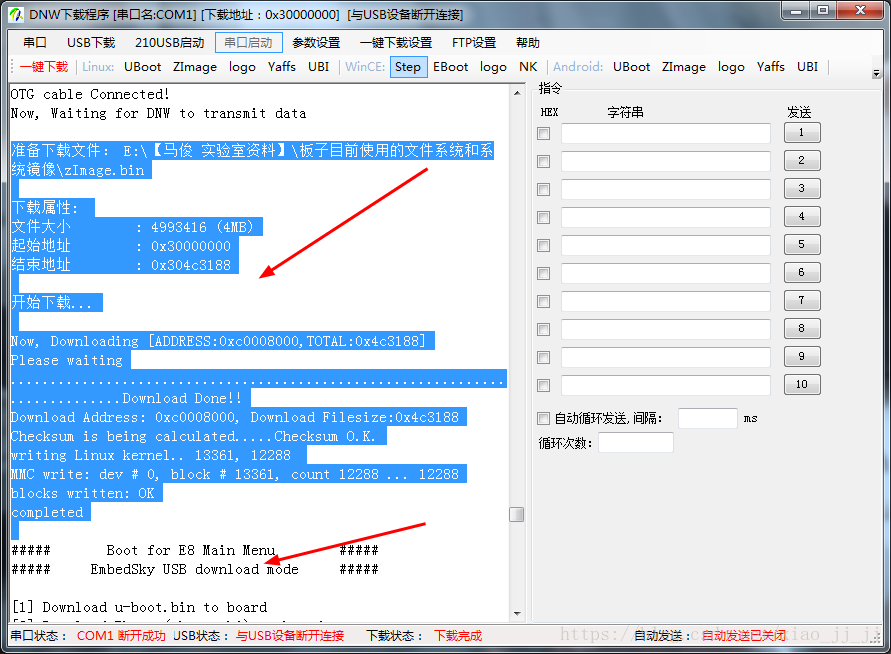 这里写图片描述