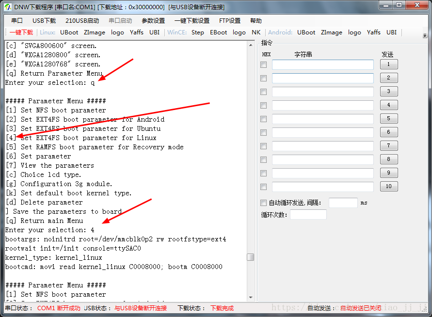 这里写图片描述