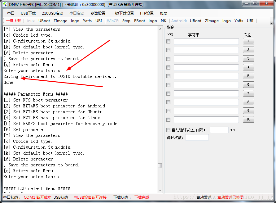 这里写图片描述