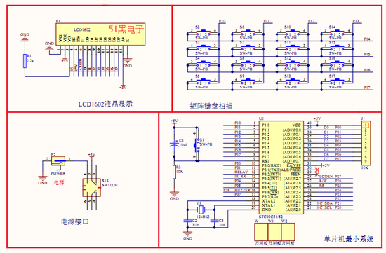 51hei.png?imageView2/2/w/550 51hei.png?imageView2/2/w/550
