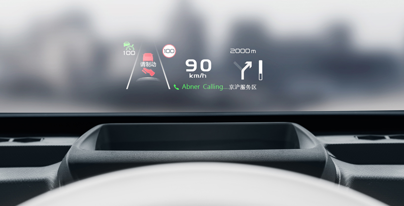 黑科技，百度，HUD,AR HUD