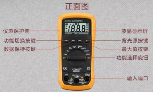 数字万用表的使用方法及说明介绍